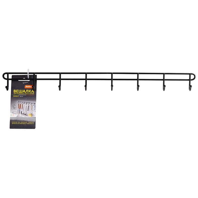 Вешалка д/кух. аксессуаров MAGIC MR-04 008431 (8 крючков)  Mellony