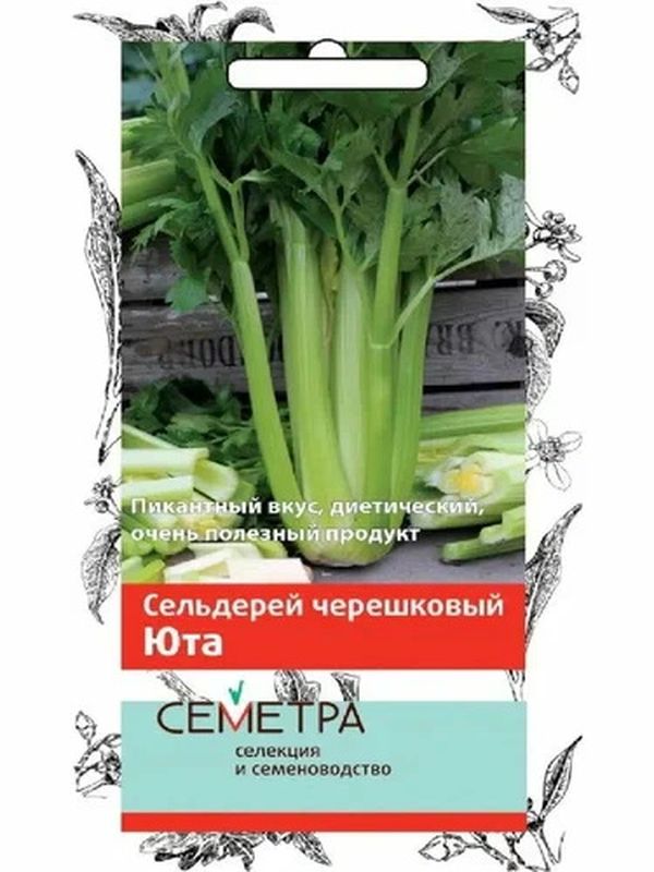 Сельдерей ЮТА (черешковый) 0,5гр. (Семетра) (Поиск)