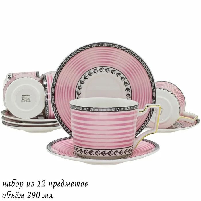 Чайный сервиз 244-039 12пр. (подар. уп.)