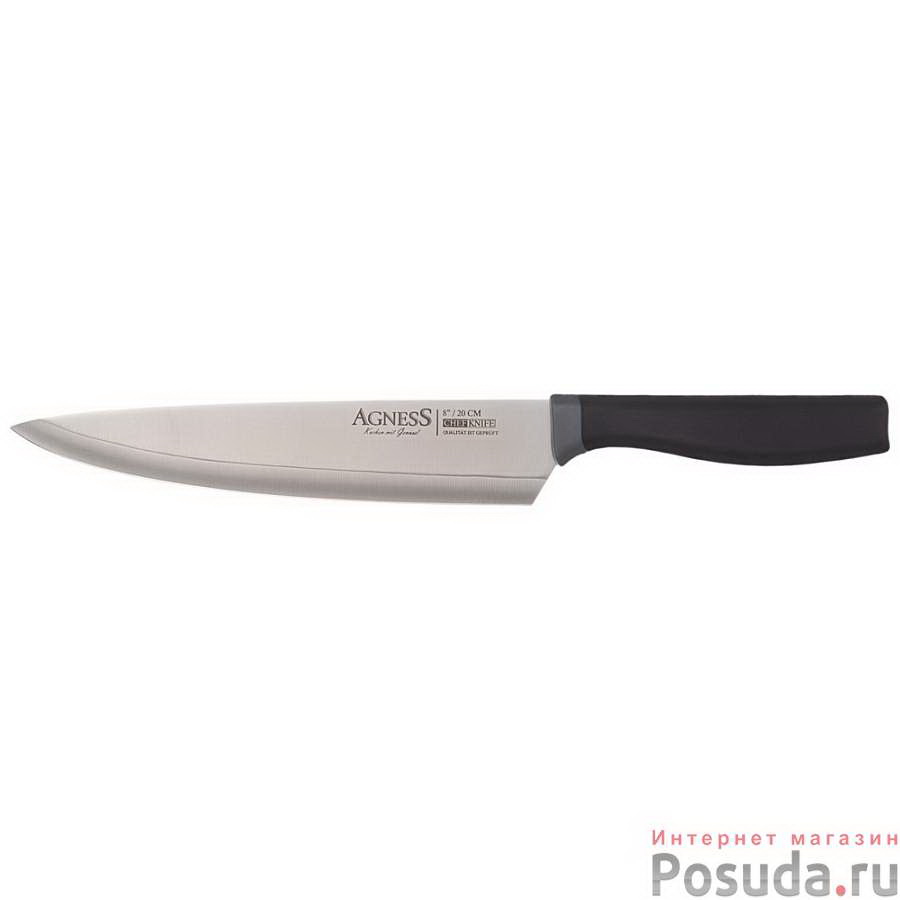 Нож 911-721 поварской (20см) ВД