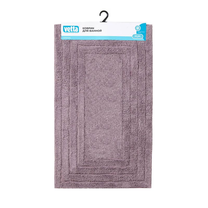 Коврик д/ванны 50*80см. хлопок 462-011 (лавандовый)