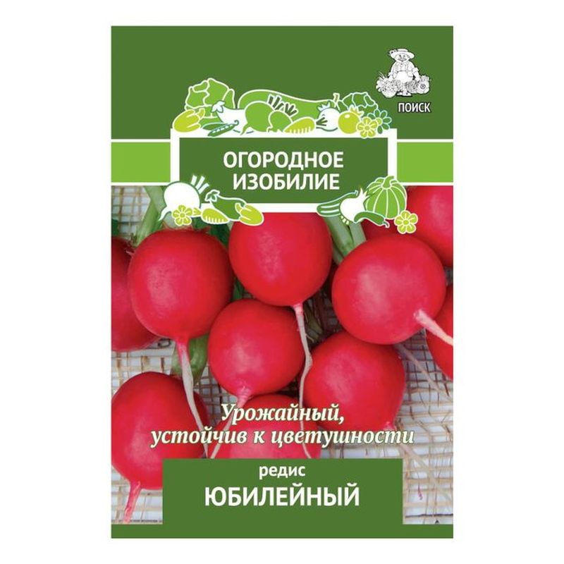 Редис ЮБИЛЕЙНЫЙ 3,0гр. (Огородное изобилие) (Поиск)