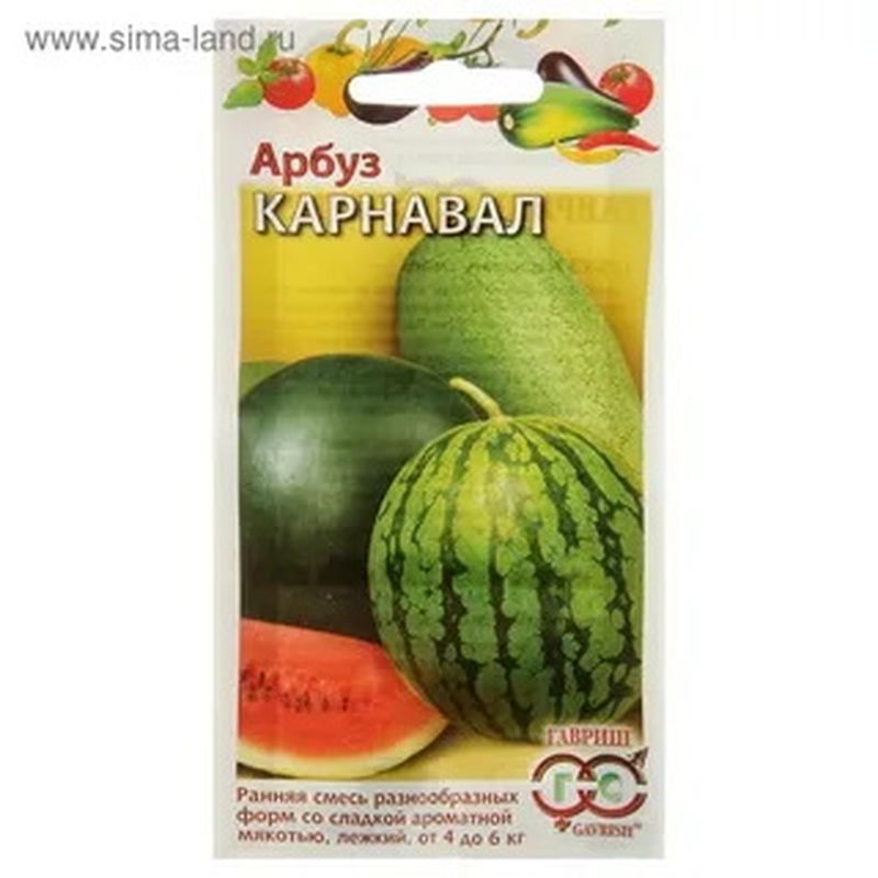Арбуз КАРНАВАЛ, смесь  1,0г. (Гавриш)