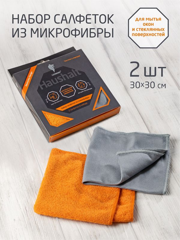 Салфетка из микрофибры Leonord 104909 (2шт.) д/окон Скр.