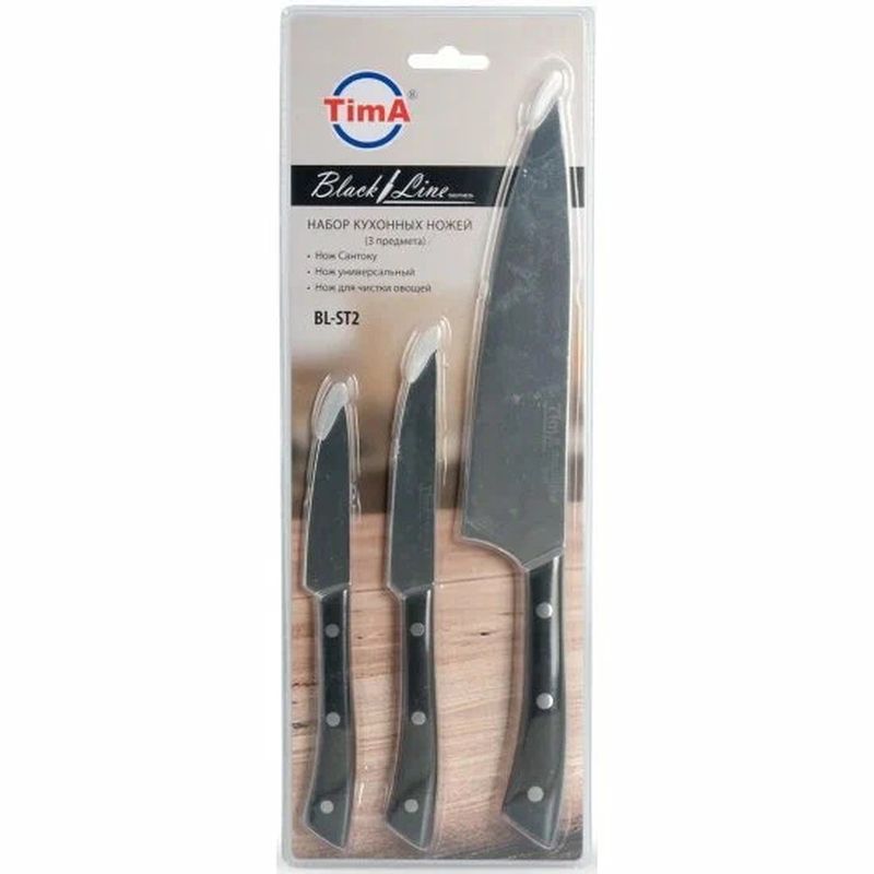 Набор ножей BL-ST2 (3шт.) BlackLine (Т)