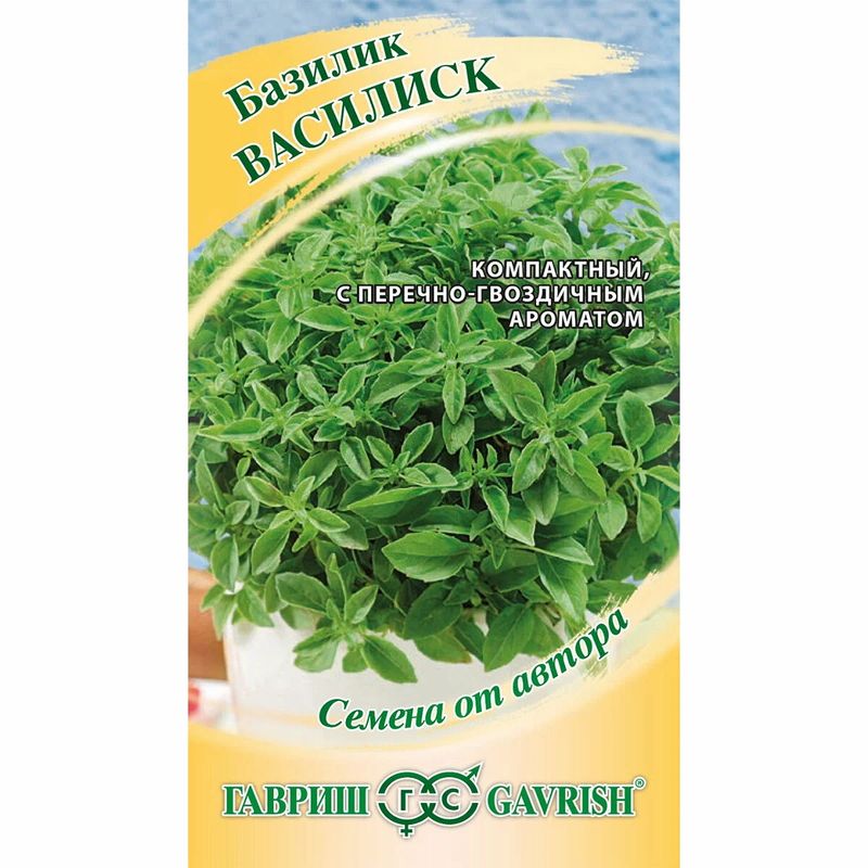 Базилик ВАСИЛИСК 0,1г. (Гавриш)