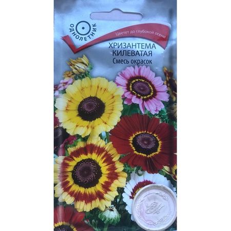 Хризантема килеватая Смесь Окрасок (однолетник) 0,3 гр. (Поиск)