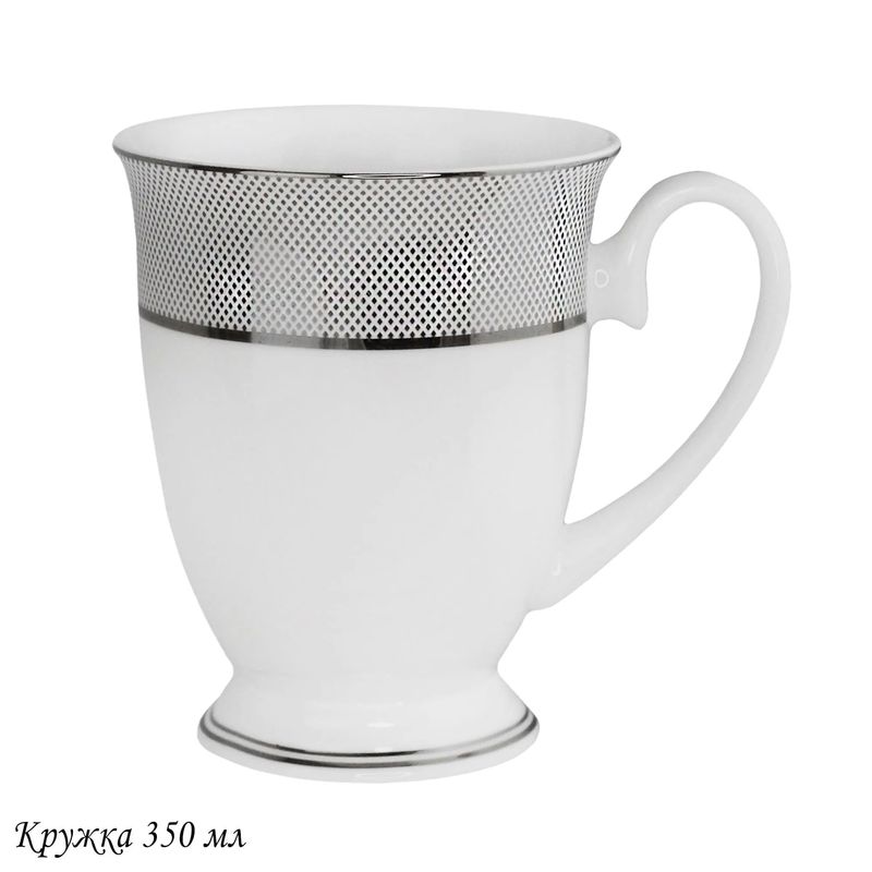 Кружка 145-519 "Серебряная симфония" 350мл. (подар. уп.)