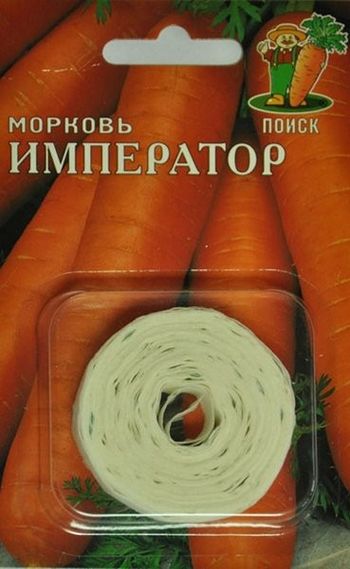 Морковь ИМПЕРАТОР (лента) 8,0м. (Поиск)