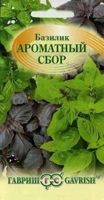 Базилик АРОМАТНЫЙ СБОР 0,1г. (Гавриш)
