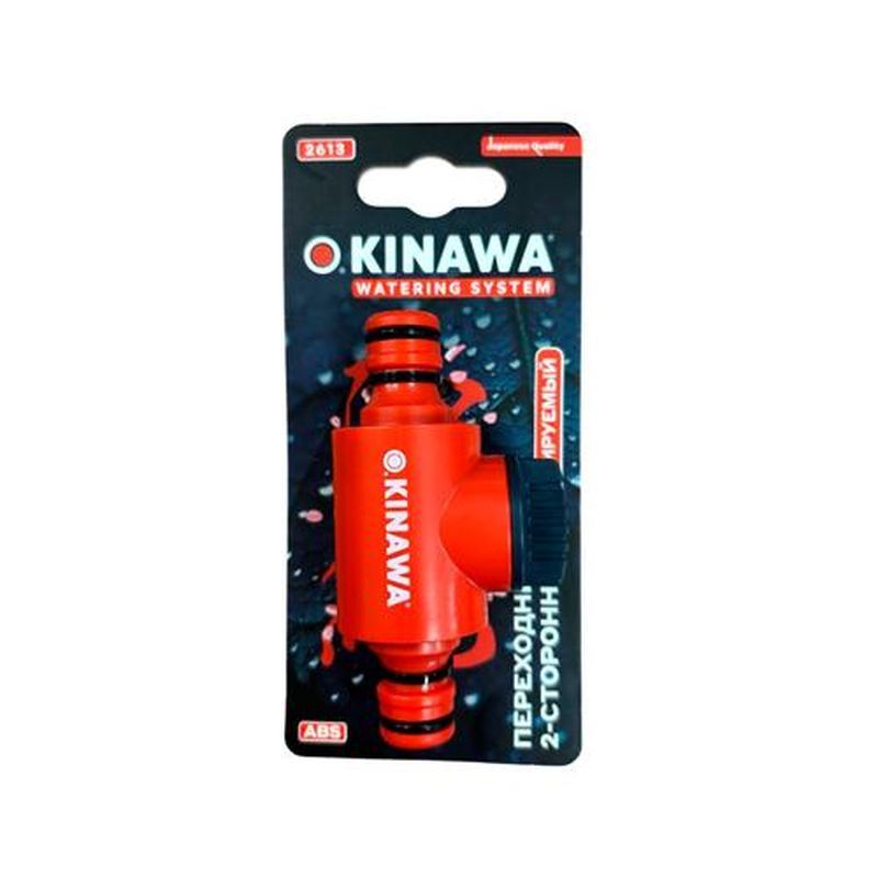 Переходник 2-сторонний 2613 , регулируемый OKINAWA ЦИ