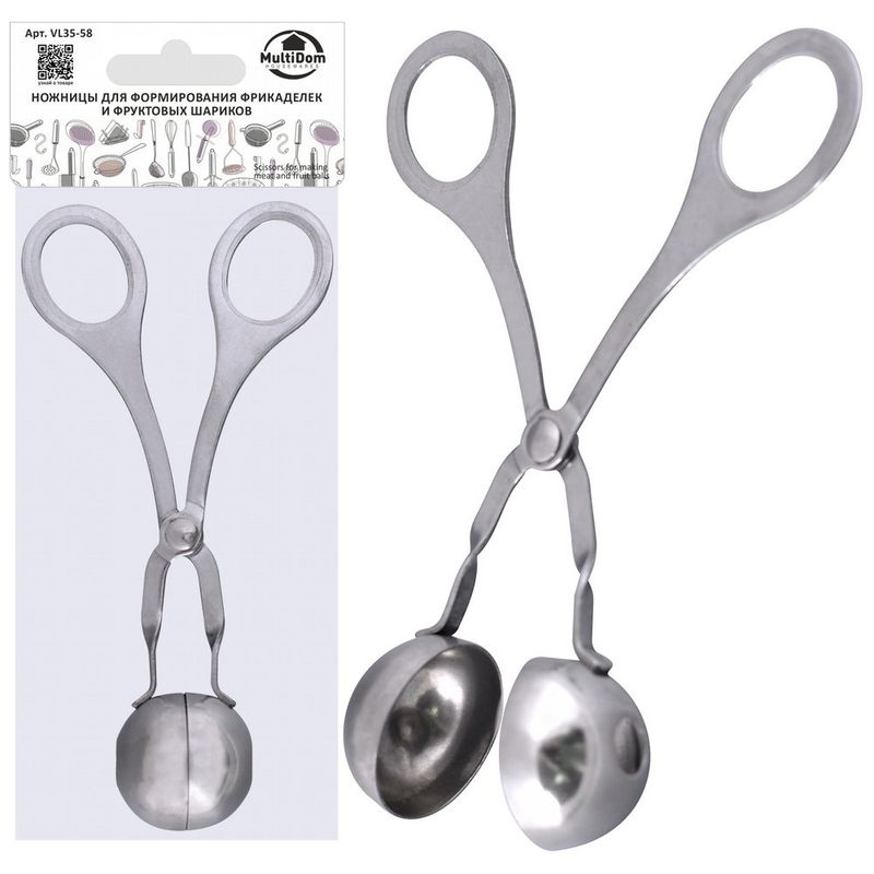 Ножницы д/формирования фрикаделек и фруктовых шариков VL35-58 Мд