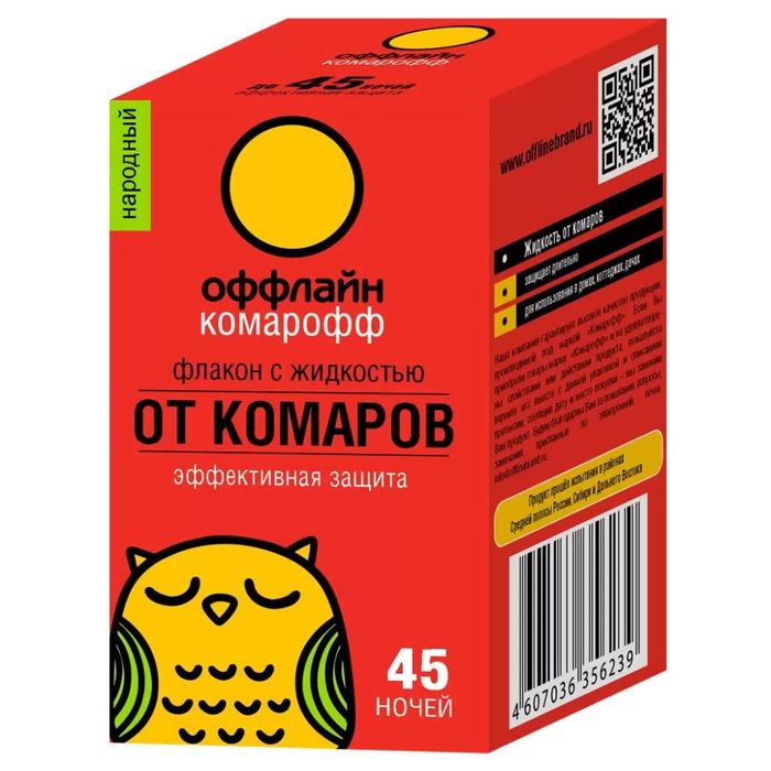 Жидкость КОМАРОФФ от комаров 30мл. 45 ночей НАРОДНЫЙ OF01080151 .