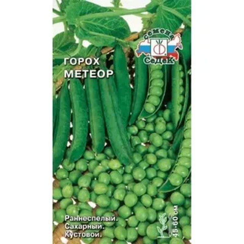 Горох МЕТЕОР 5г. (СеДек)