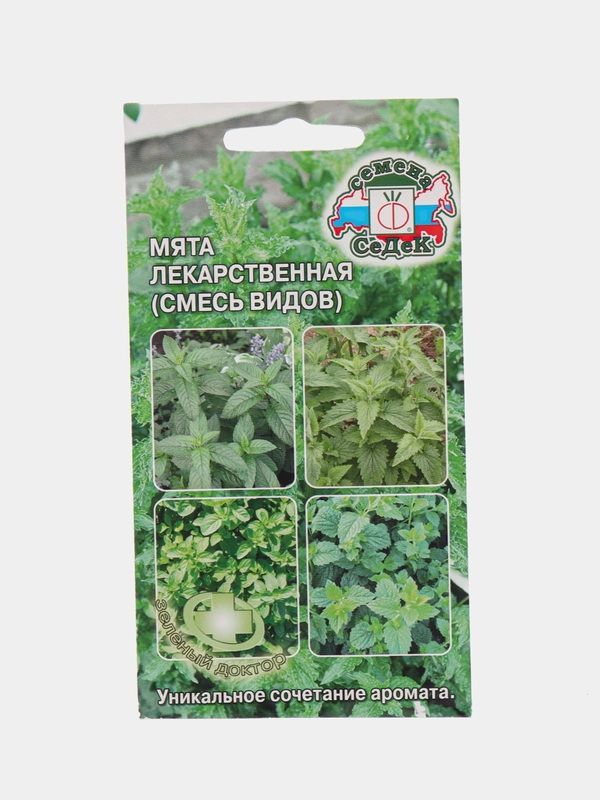 Мята лекарственная СМЕСЬ СОРТОВ 0,05г. (СеДек)