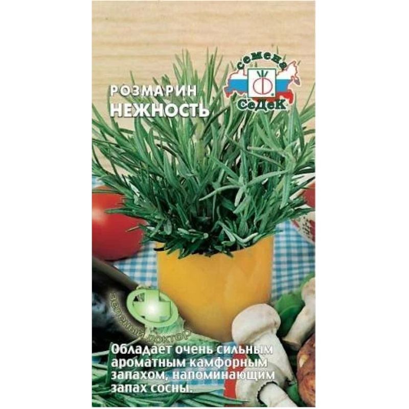 Розмарин НЕЖНОСТЬ 0,05гр. (Седек)