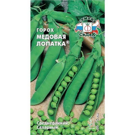 Горох МЕДОВАЯ ЛОПАТКА 5гр. (СеДек)