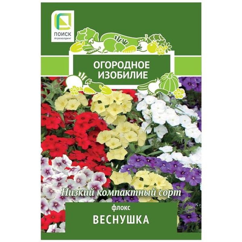 Флокс ВЕСНУШКА 0,2гр. (Огородное изобилие) (Поиск)