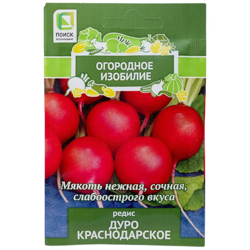 Редис ДУРО КРАСНОДАРСКОЕ 3,0гр. (Огородное изобилие) (Поиск)