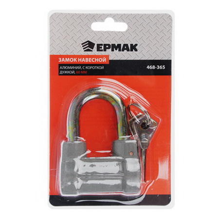 Замок (Ермак) вис. 60мм. 468-365 ,арт.660 с короткой дужкой