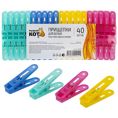 Прищепка бельевая пл. 40шт. 109228 Скр.