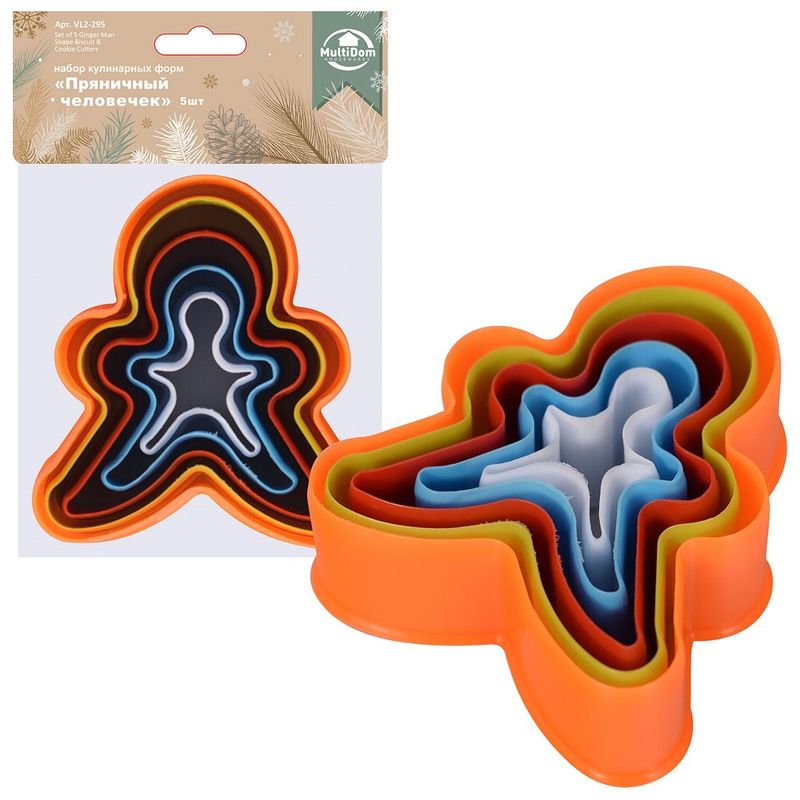 Форма кулинарная VL2-295 "Пряничный человечек" (набор 5шт.) Мд
