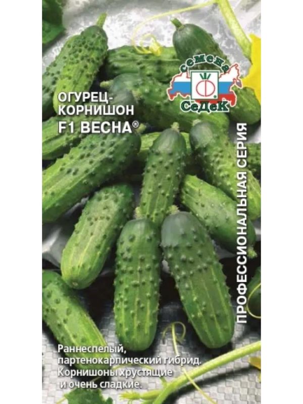 Огурец ВЕСНА F1 0,2гр. (СеДек)