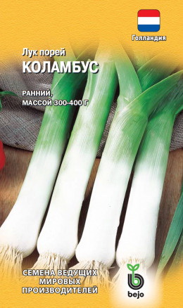 Лук порей КОЛАМБУС 0,2г. (Гавриш)