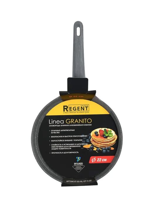 Блинница 93-AL-GT-5-22 d 22см. GRANITO (а/пр. ал.)