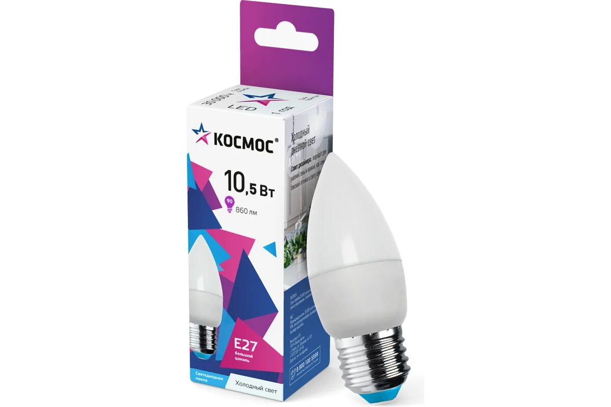 Лампа светодиодная Космос 10,5Вт. LED CN Е27 6500К (свеча)