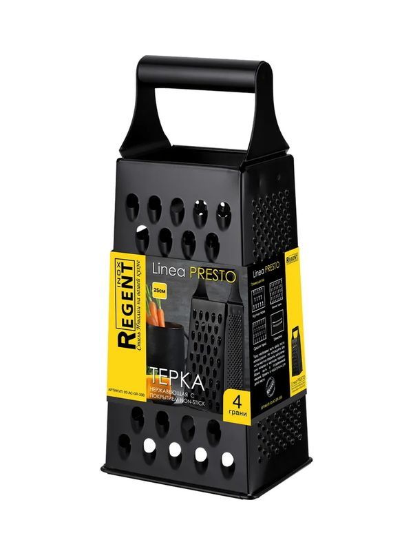 Терка 93-AC-GR-33B PRESTO
