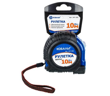 Рулетка 10м.*25мм 247-255 КОБАЛЬТ Вектор обрезин.корп.
