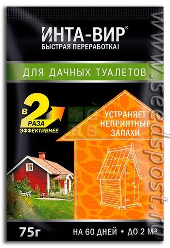 ИНТА-ВИР (cредство д/туалетов) 75гр. (Фаско)
