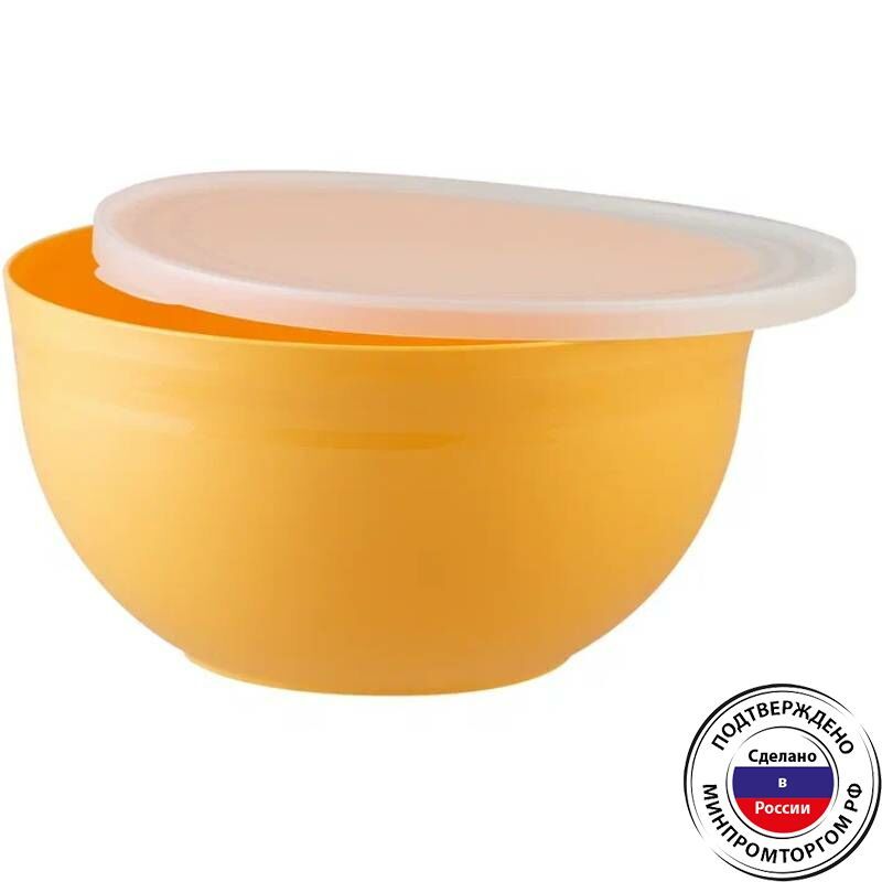 Миска пл. 0,6л. "Line" ПБ594 с крышкой