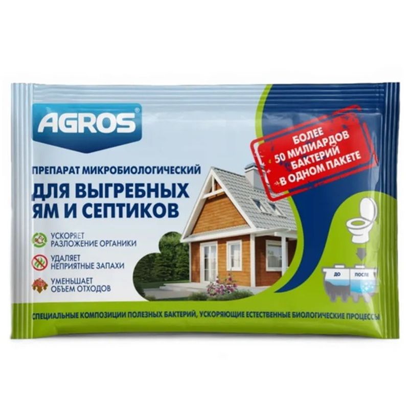 Препарат микробиологический д/септиков и выгребных ям 75г. Бр.