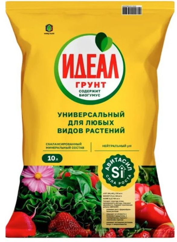 Грунт универс. ИДЕАЛ 10,0л. (с авитасилом) Фарт