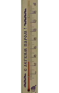 Термометр д/сауны ТБС-41 малый "С легким паром"