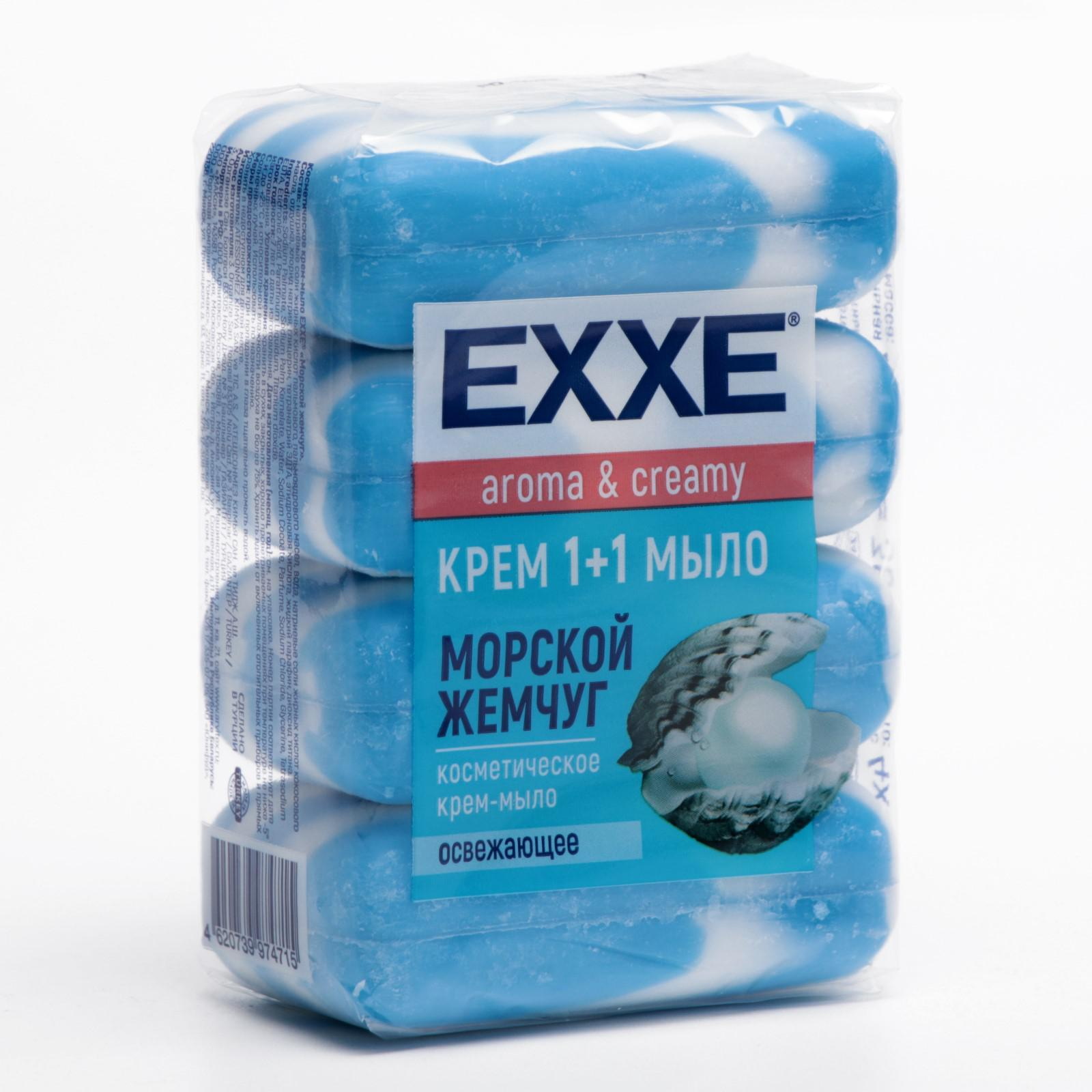 Крем-мыло 1+1 EXXE  "Морской жемчуг" 7493 (4шт.*90г.) (Синее полосатое) Экопак