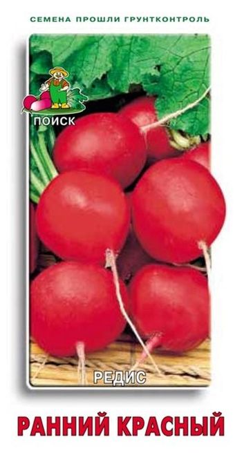 Редис РАННИЙ КРАСНЫЙ 3,0гр. (Поиск)
