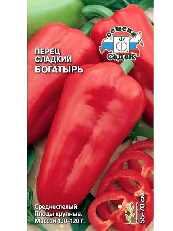 Перец сладкий БОГАТЫРЬ 0,2г. (СеДек)