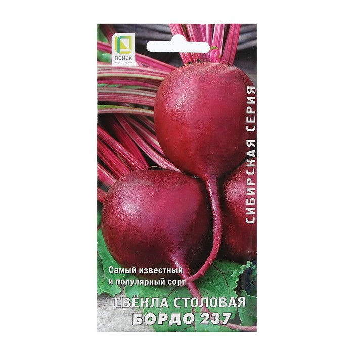 Свекла БОРДО 237 3,0гр. (Семетра) (Поиск)