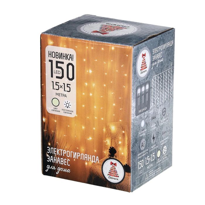 Гирлянда эл. занавес 1,5*1,5м. 382-078 150LED, 10 нитей, шампань, СНОУ БУМ Гирлянда эл. занавес 1,5*1,5м. 382-078 150LED, 10 нитей, шампань, СНОУ БУМ