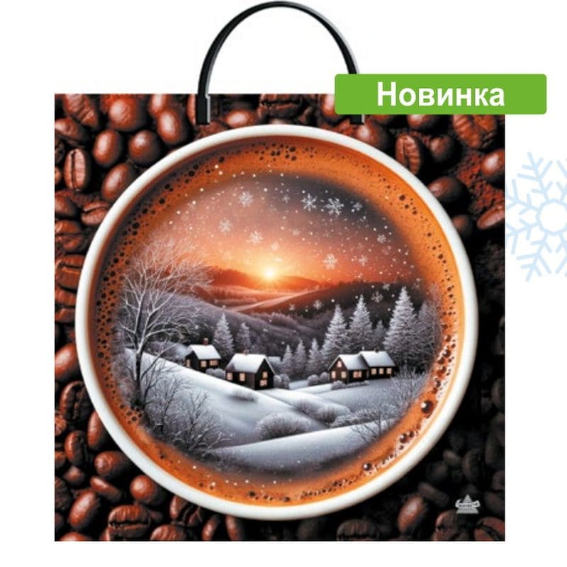 Пакет (пласт.руч.) 360*370мм. Морозный кофе 313544 Т-П