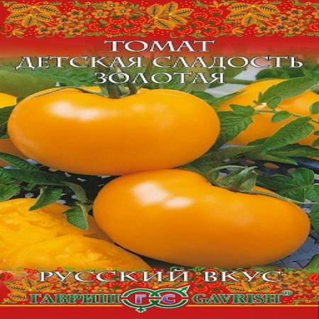 Томат ДЕТСКАЯ СЛАДОСТЬ золотая 0,05г. (Гавриш)
