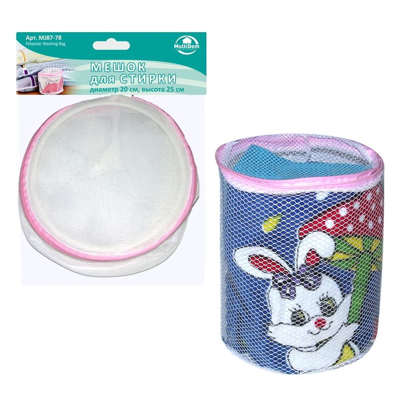 Мешок д/стирки тубус MJ87-78 (d20см  h25см.) Мд