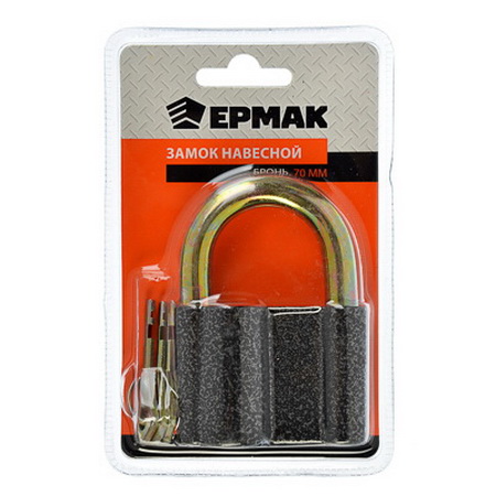 Замок (Ермак) вис. 70мм 468-007 ,бронь
