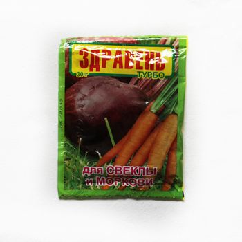 ЗДРАВЕНЬ Турбо д/моркови и корнеплодов 30гр. (Ваше Хозяйство)