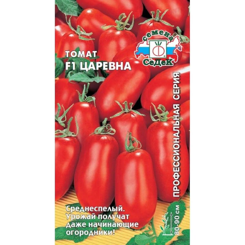 Томат ЦАРЕВНА F1 0,05гр. (СеДек)