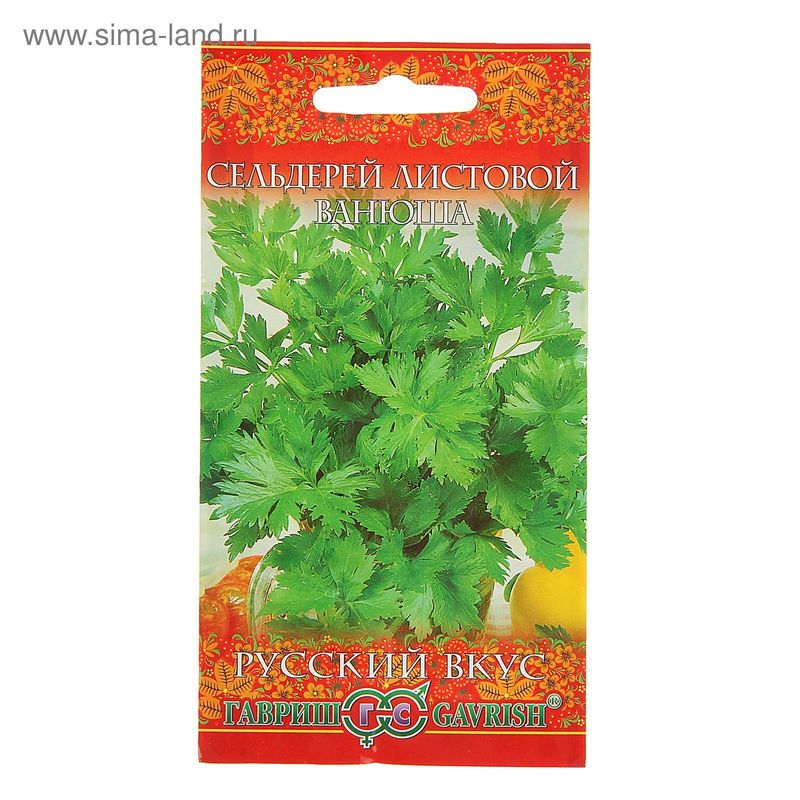 Сельдерей ВАНЮША (листовой) 0,1г. (Гавриш)