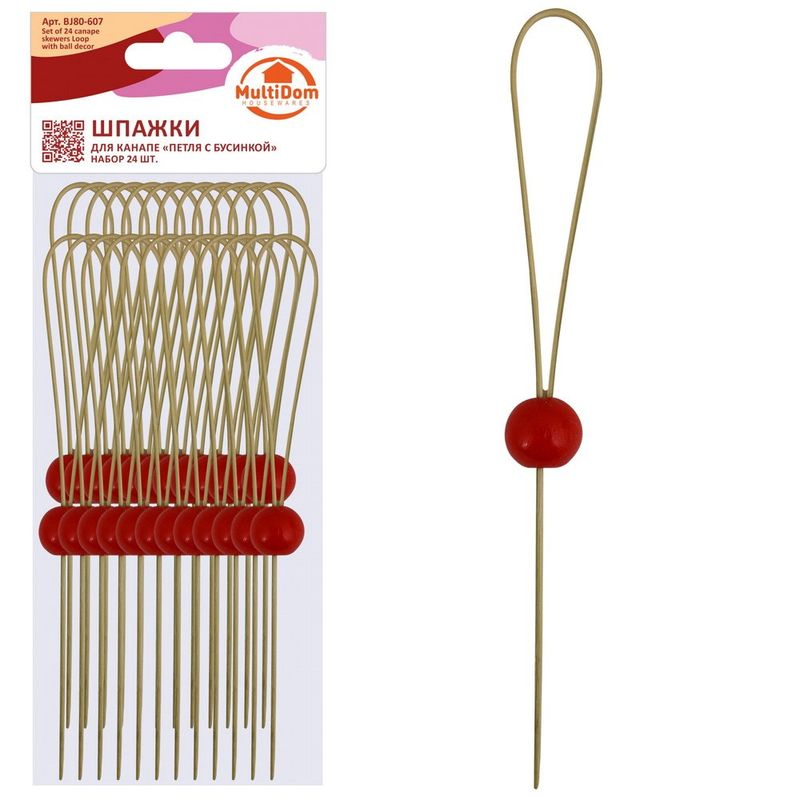 Шпажки д/канапе "Петля с бусинкой" BJ80-607 (24шт.) Мд